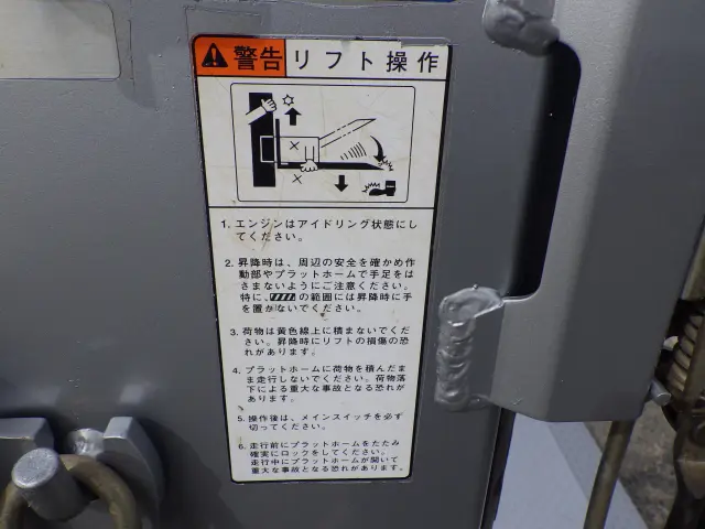 トヨタ ダイナ ABF-TRY230(2WD)の写真34