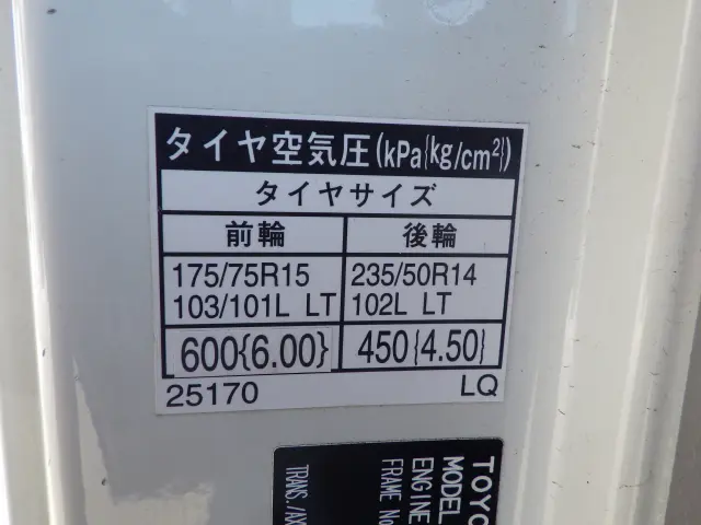 トヨタ ダイナ QDF-KDY221(2WD)の写真33