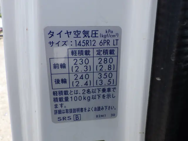 スズキ キャリイ EBD-DA16T(4WD)の写真37