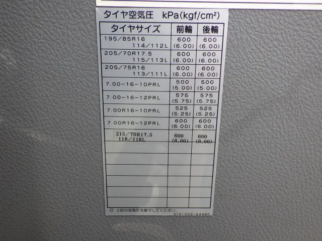 トヨタ トヨエース TKG-XZU720(2WD)の写真45