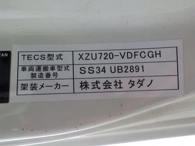 トヨタ トヨエース TKG-XZU720(2WD)の写真49