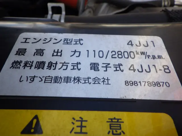 いすゞ エルフ TKG-NKR85A(2WD)の写真47