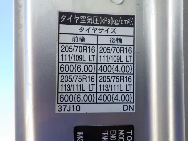 トヨタ ダイナ TKG-XZU655(2WD)の写真29