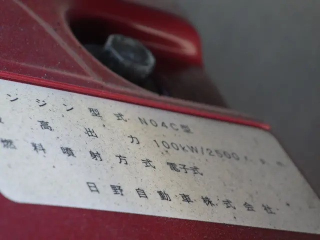 トヨタ ダイナ TKG-XZU655(2WD)の写真43