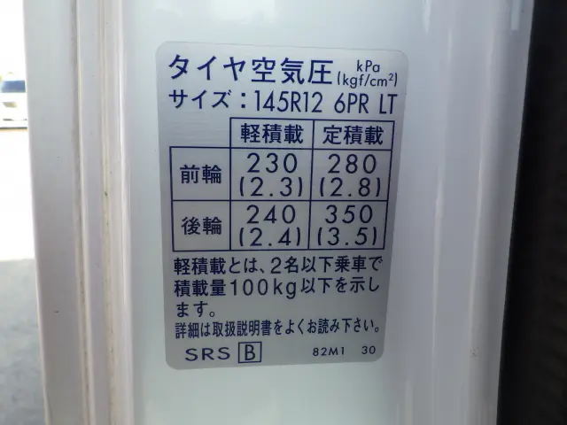 スズキ キャリイ EBD-DA16T(2WD)の写真38