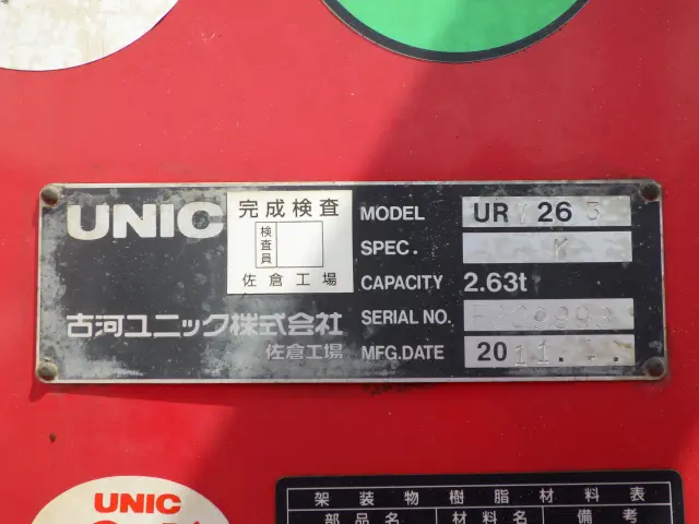 トヨタ ダイナ SKG-XZU650(2WD)の写真38
