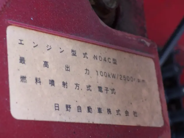 トヨタ ダイナ SKG-XZU650(2WD)の写真42