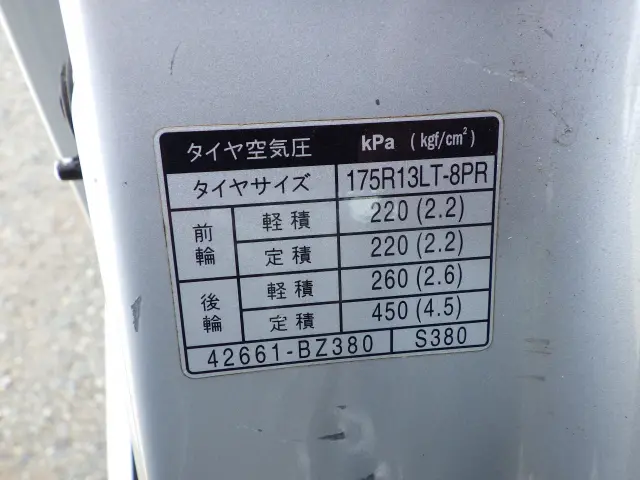 トヨタ タウンエーストラック ABF-S402U(2WD)の写真29