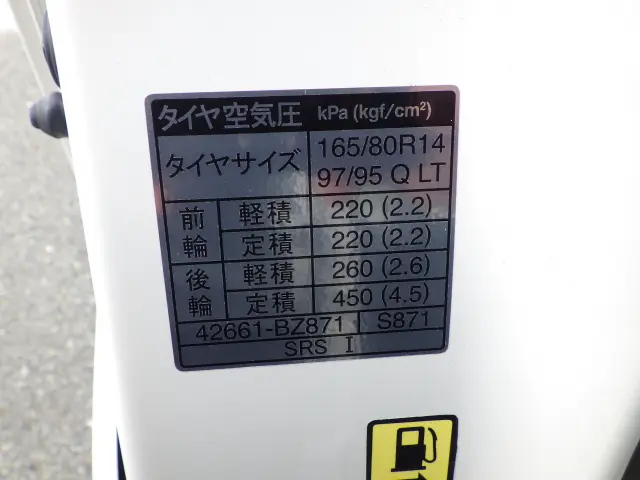 トヨタ タウンエースバン 5BF-S403M(2WD)の写真32