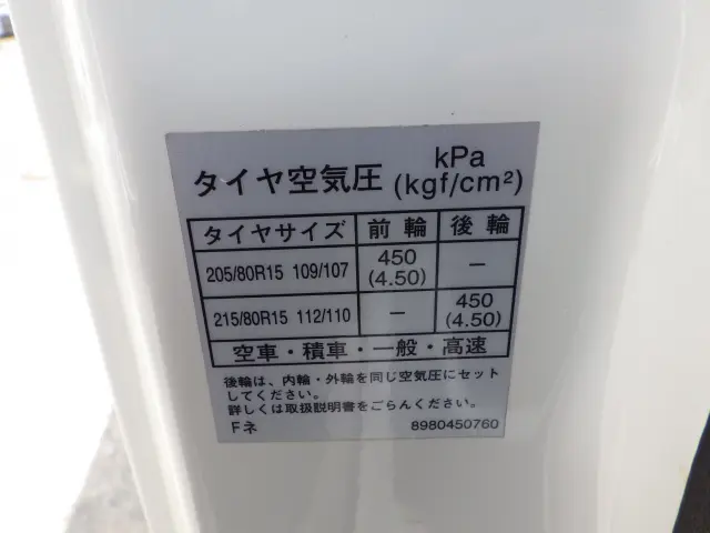 マツダ タイタン TKG-LHR85A(2WD)の写真37