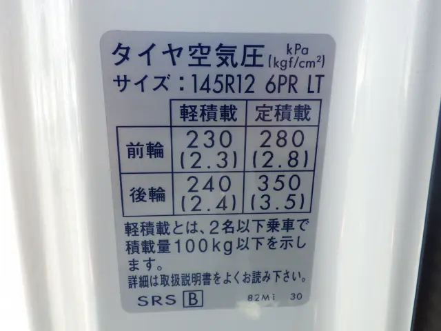 スズキ キャリイ EBD-DA16T(2WD)の写真36