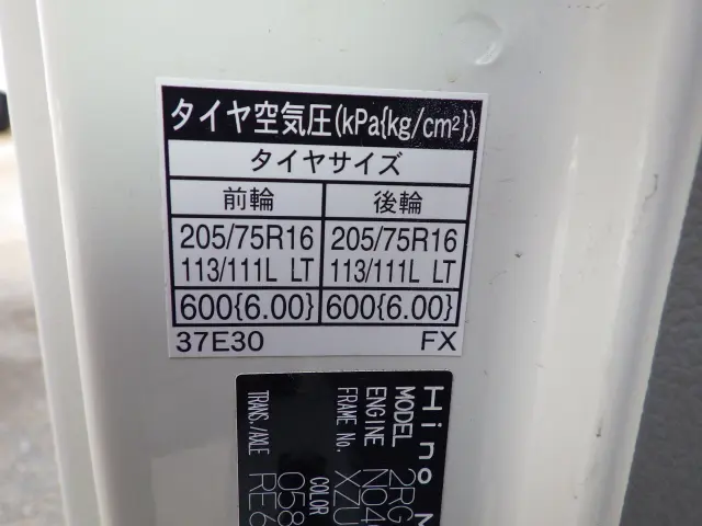 日野 デュトロ 2RG-XZU605M(2WD)の写真34