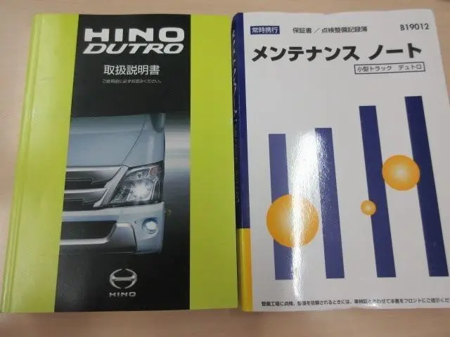 日野 デュトロ 2RG-XZU605M(2WD)の写真48