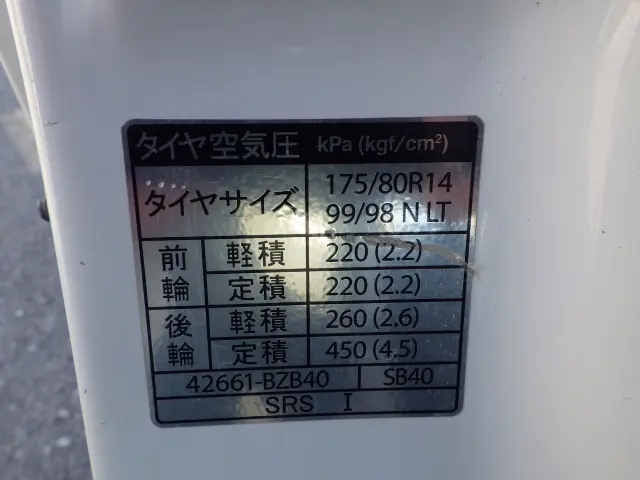 マツダ ボンゴトラック 5BF-S403F(2WD)の写真34