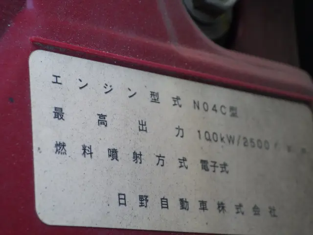 トヨタ ダイナ TKG-XZU605(2WD)の写真46