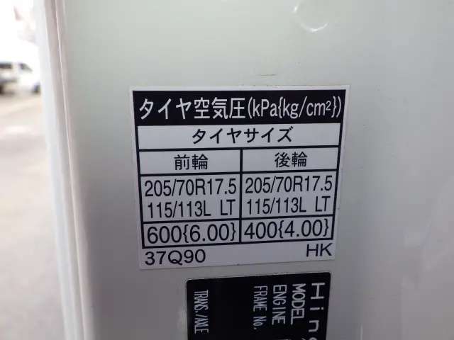 日野 デュトロ 2RG-XZU710M(2WD)の写真33