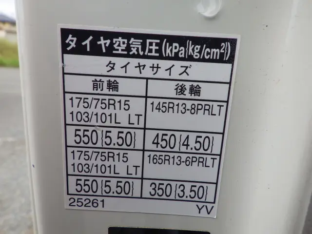 トヨタ トヨエース QDF-KDY231(2WD)の写真32