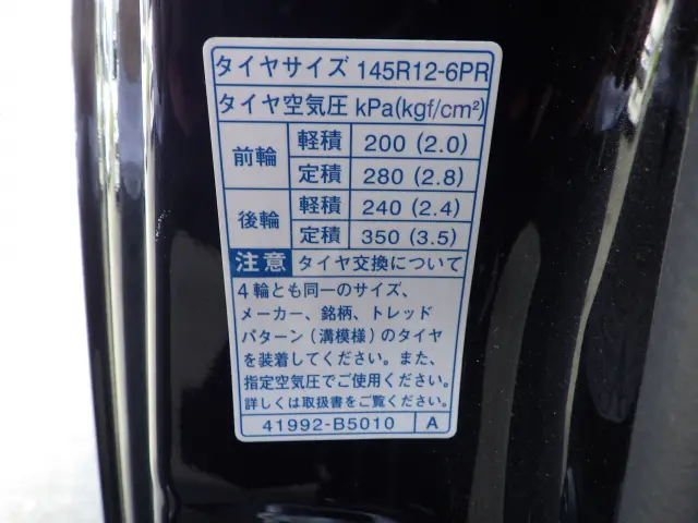 ダイハツ ハイゼットトラック EBD-S500P(2WD)の写真27