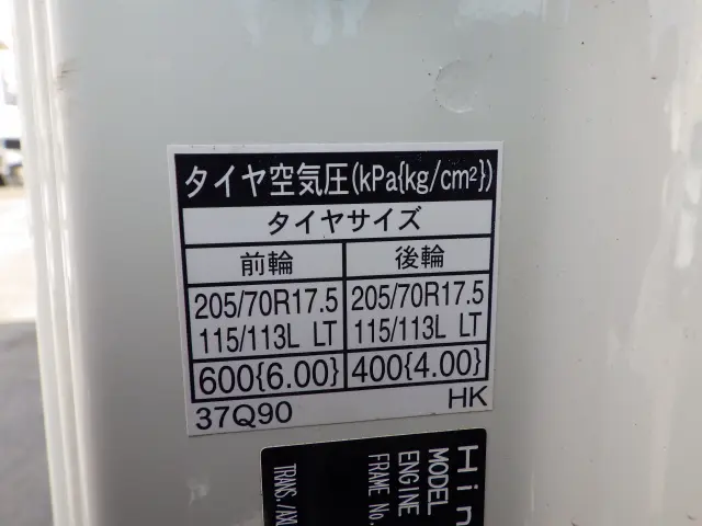 日野 デュトロ 2RG-XZU710M(2WD)の写真33