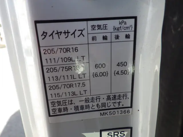 日産 アトラス TRG-FBA5W(2WD)の写真34