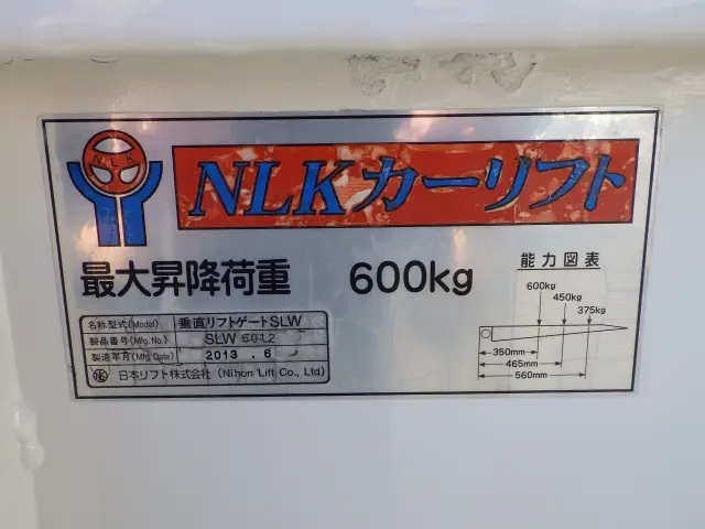 トヨタ ライトエーストラック ABF-S402U(2WD)の写真23