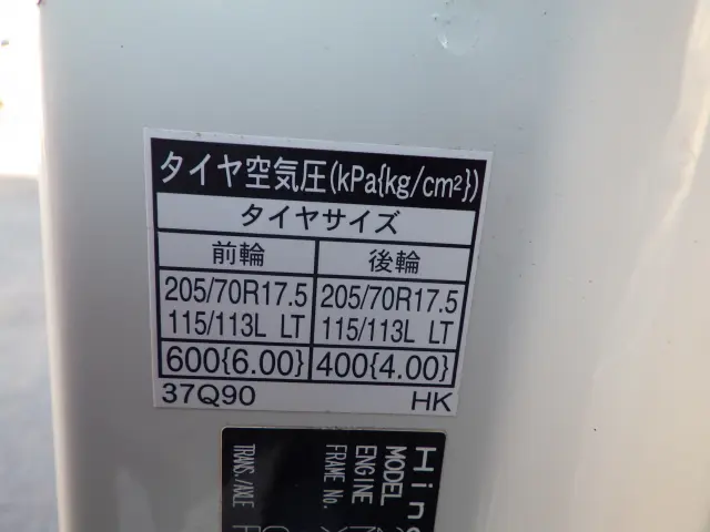 日野 デュトロ 2RG-XZU710M(2WD)の写真34