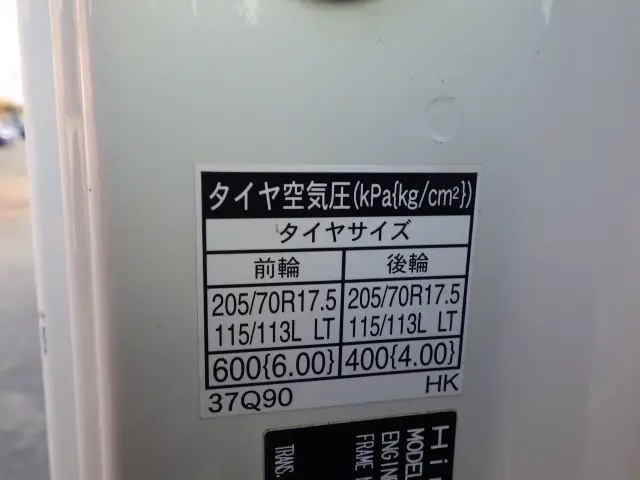 日野 デュトロ 2RG-XZU710M(2WD)の写真46