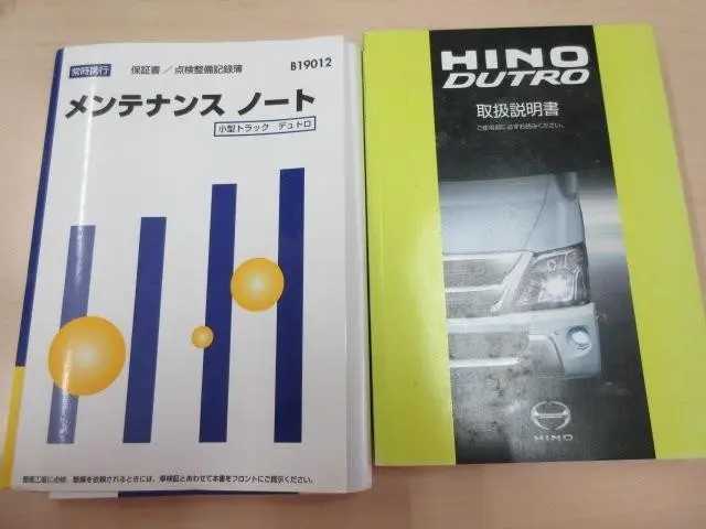 日野 デュトロ 2RG-XZU710M(2WD)の写真49
