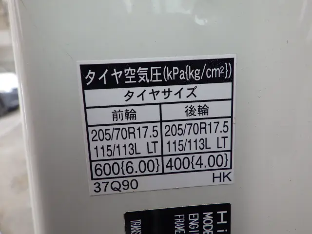 日野 デュトロ 2RG-XZU710M(2WD)の写真33