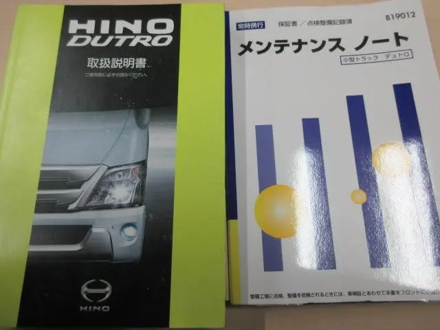 日野 デュトロ 2RG-XZU710M(2WD)の写真44