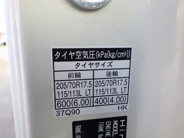 日野 デュトロ 2RG-XZU710M(2WD)の写真37