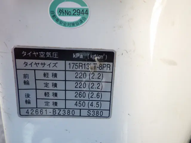 トヨタ タウンエーストラック DBF-S402U(2WD)の写真31