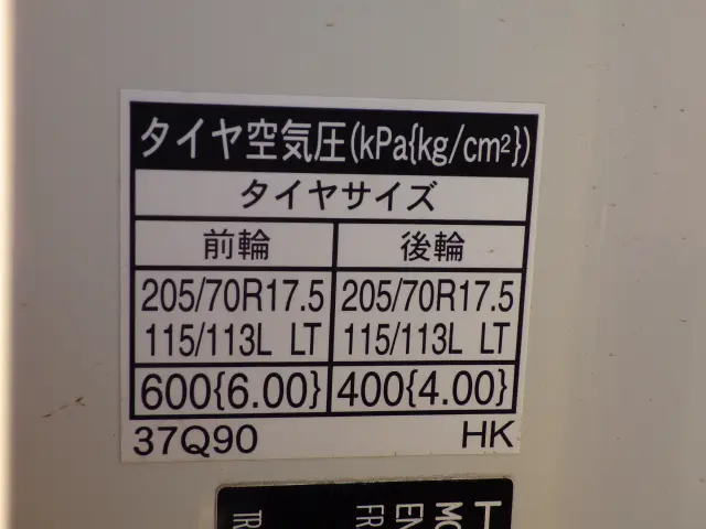 日野 デュトロ 2RG-XZU710M(2WD)の写真28