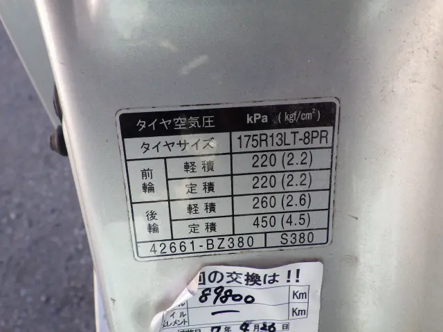 トヨタ ライトエーストラック DBF-S412U(4WD)の写真30