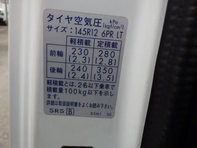 スズキ キャリイ EBD-DA16T(2WD)の写真40