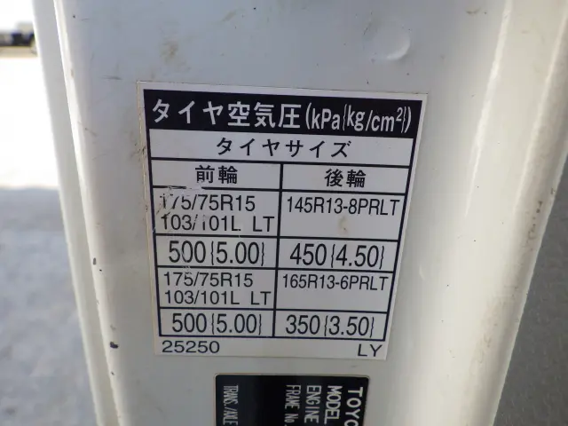 トヨタ トヨエース ＡＢＦ-ＴＲＹ230(2WD)の写真29