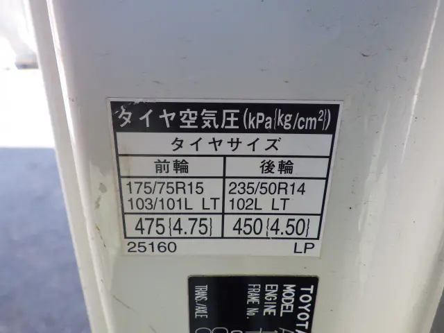 トヨタ ダイナ ABF-TRY220(2WD)の写真32