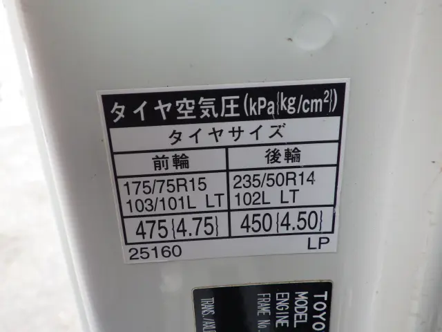 トヨタ ダイナ ABF-TRY220(2WD)の写真32