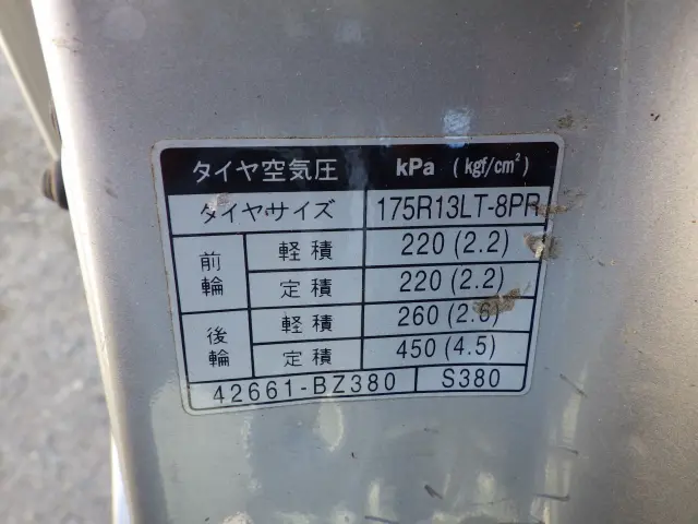 トヨタ タウンエーストラック DBF-S402U(2WD)の写真30