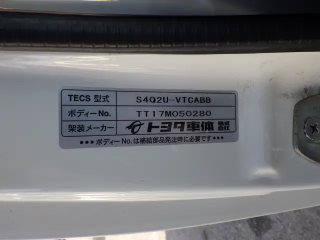 トヨタ タウンエーストラック DBF-S402Ｕ改(2WD)の写真48