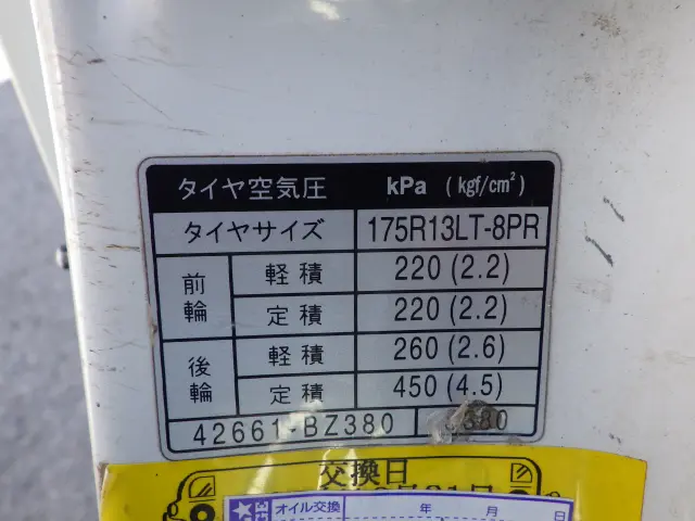 トヨタ タウンエーストラック DBF-S402U(2WD)の写真32