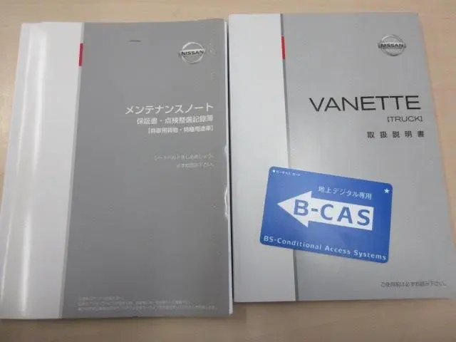 日産 バネットトラック ABF-SKP2TN(2WD)の写真45