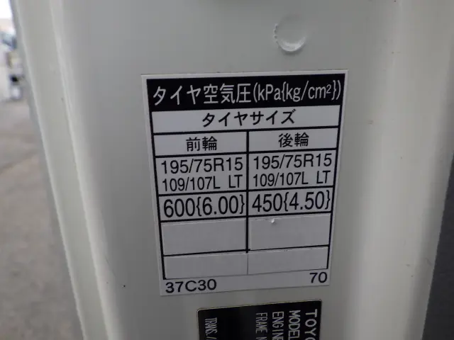 トヨタ ダイナ TKG-XZC605(2WD)の写真34