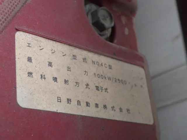 トヨタ ダイナ TKG-XZC605(2WD)の写真44