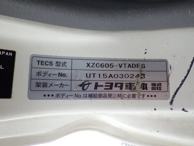 トヨタ ダイナ TKG-XZC605(2WD)の写真48