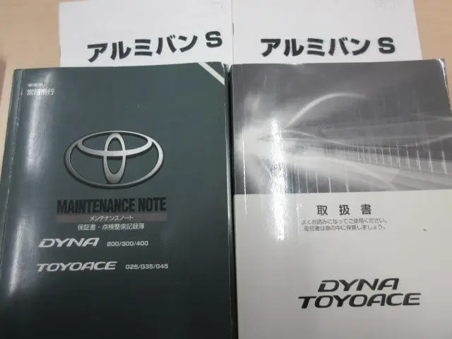 トヨタ ダイナ TKG-XZC605(2WD)の写真50