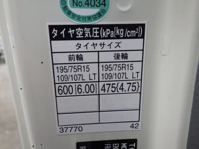 トヨタ ダイナ TKG-XZU605(2WD)の写真37