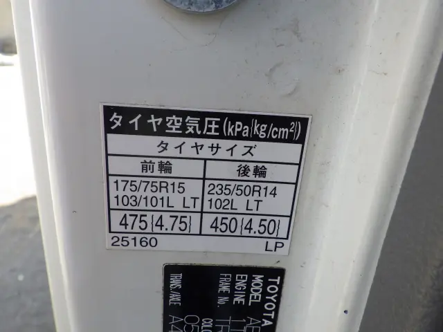 トヨタ ダイナ ABF-TRY220(2WD)の写真29