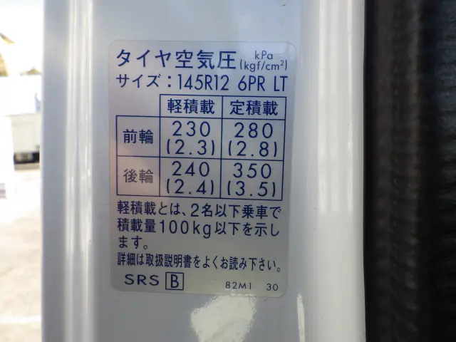 スズキ キャリイ EBD-DA16T(2WD)の写真32