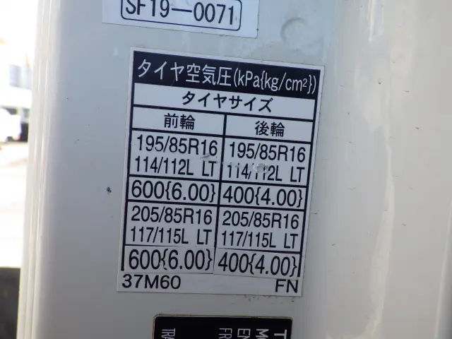 トヨタ トヨエース TKG-XZU710(2WD)の写真43